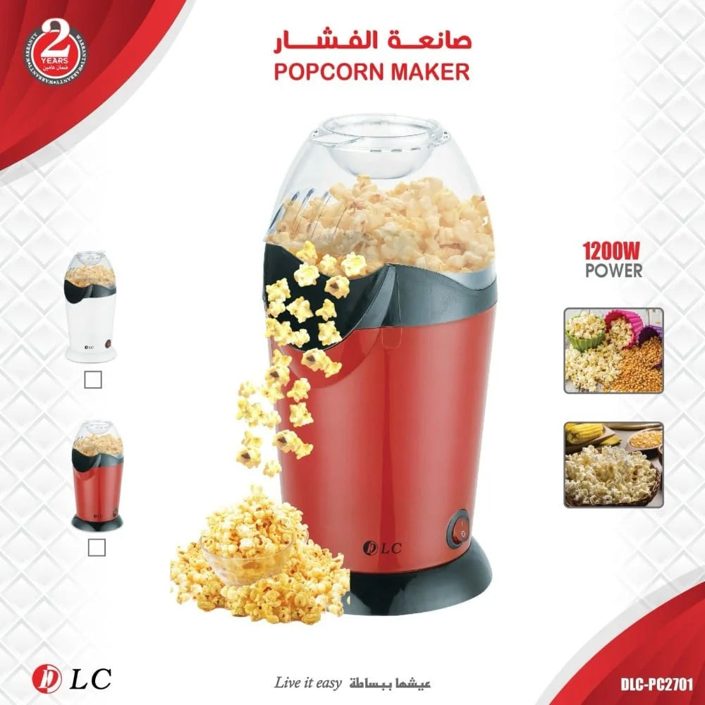 صانعة الفشار DLC الكهربائية