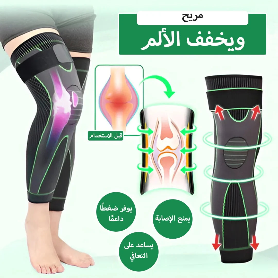 دعامة الركبة والساق الكاملة