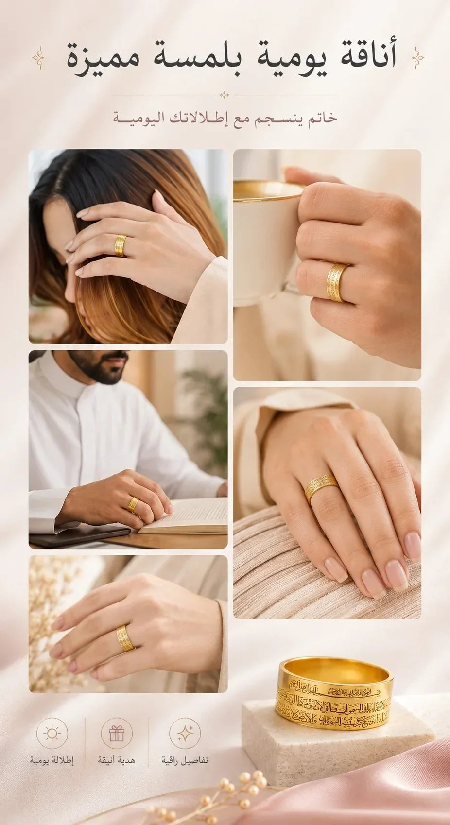 خاتم آية الكرسي