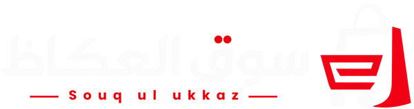 Souq Ul Ukkaz