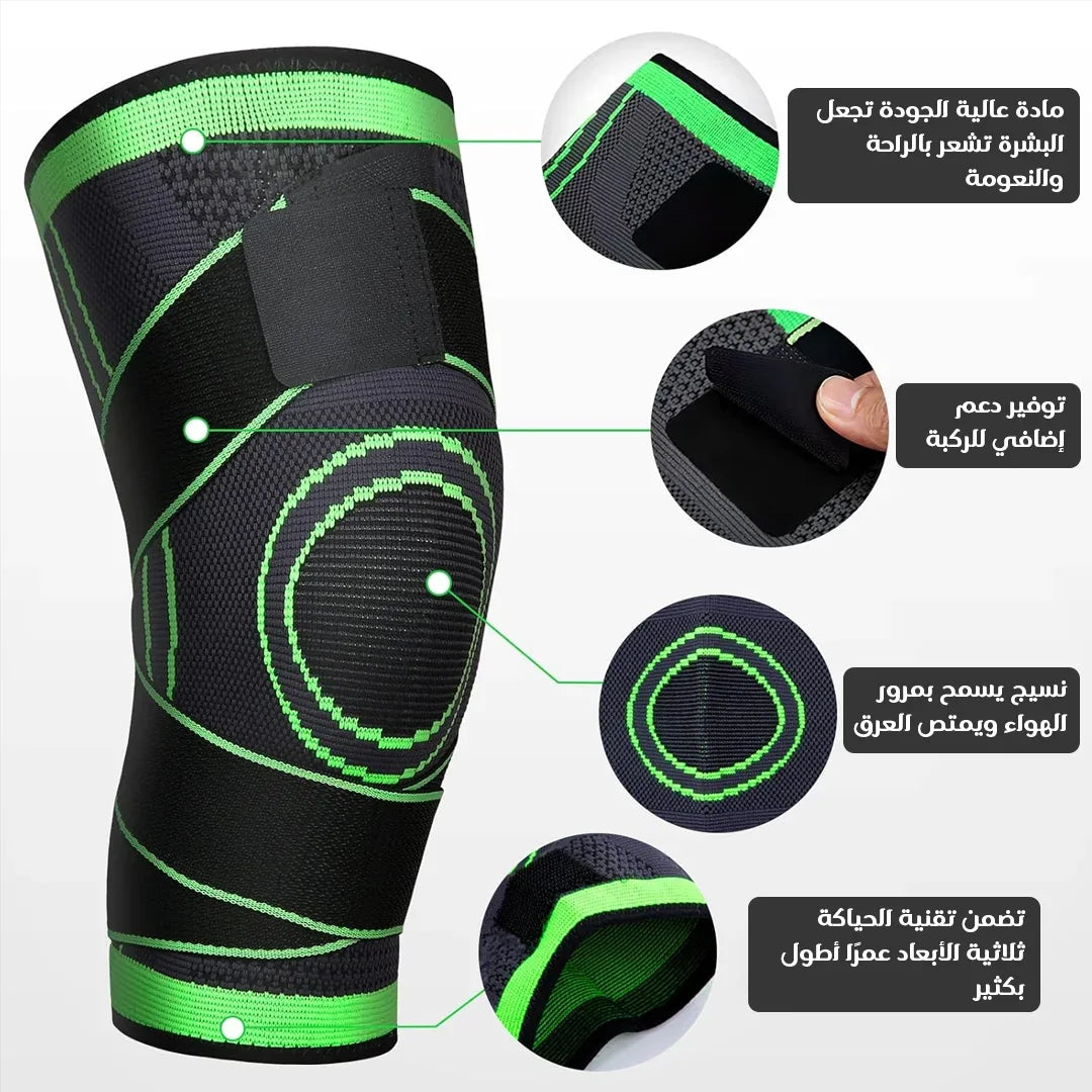 دعامة الركبة النصفية