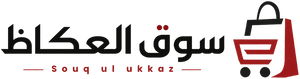 Souq Ul Ukkaz