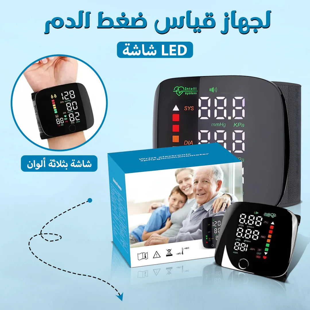 جهاز قياس ضغط الدم الذكي